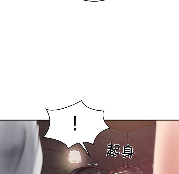 财阀家的女婿第19話