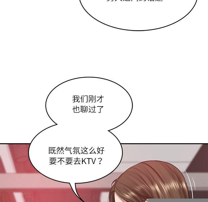 财阀家的女婿第19話