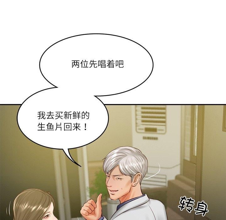 财阀家的女婿第19話