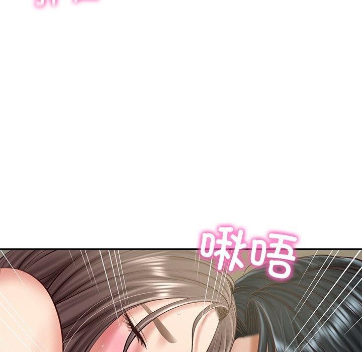 财阀家的女婿第19話