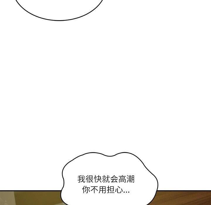 财阀家的女婿第19話