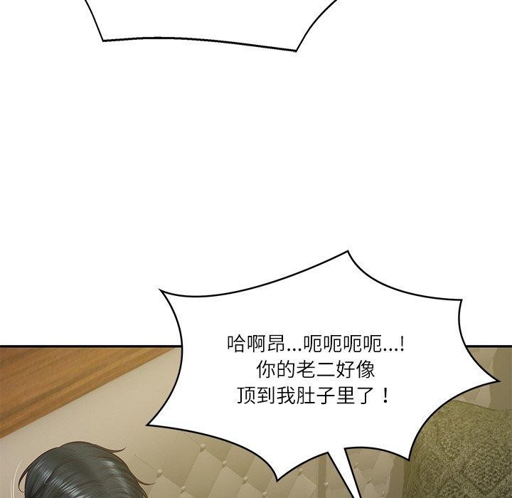 财阀家的女婿第19話