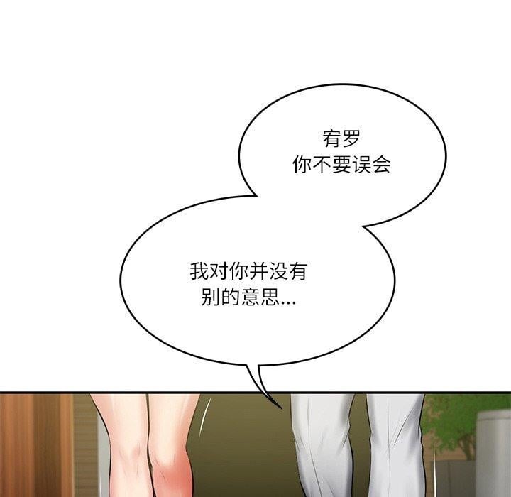财阀家的女婿第19話