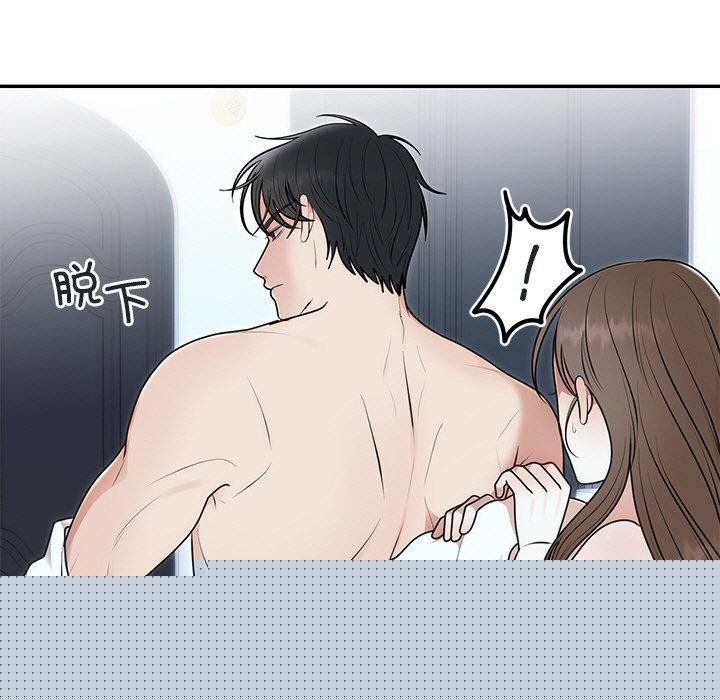 婚姻束缚第22話