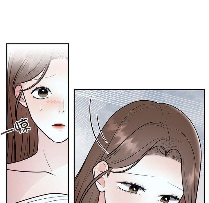 婚姻束缚第22話