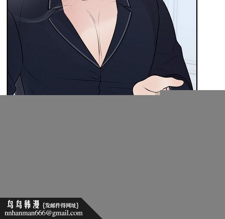 婚姻束缚第22話