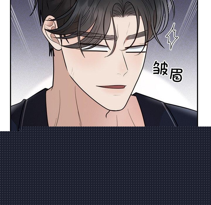 婚姻束缚第22話