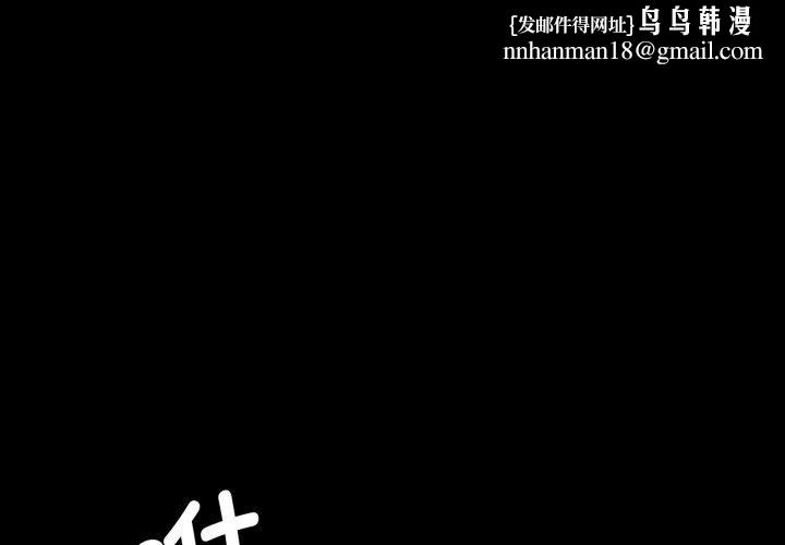 小姐第60話