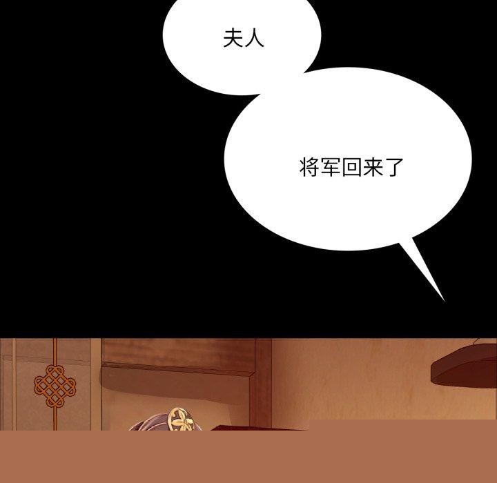 小姐第60話
