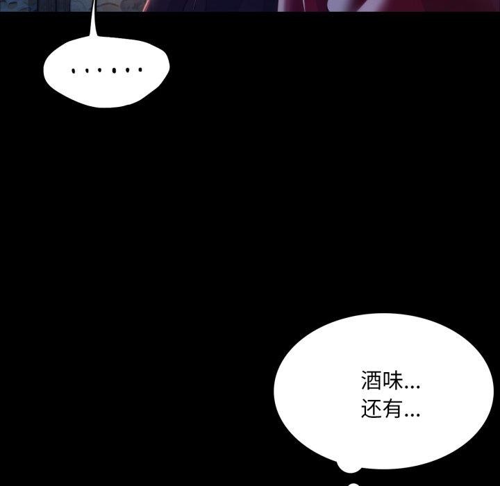 小姐第60話