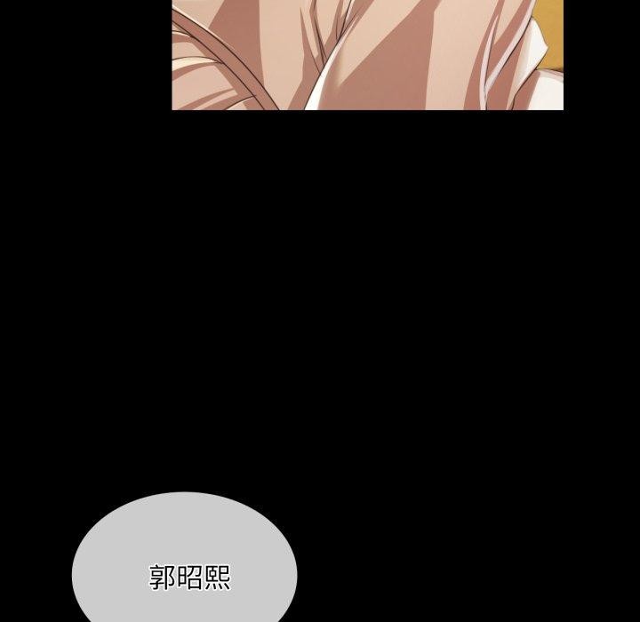 小姐第60話