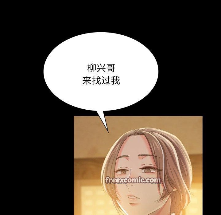 小姐第60話