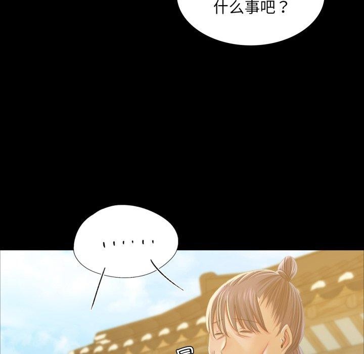 小姐第60話