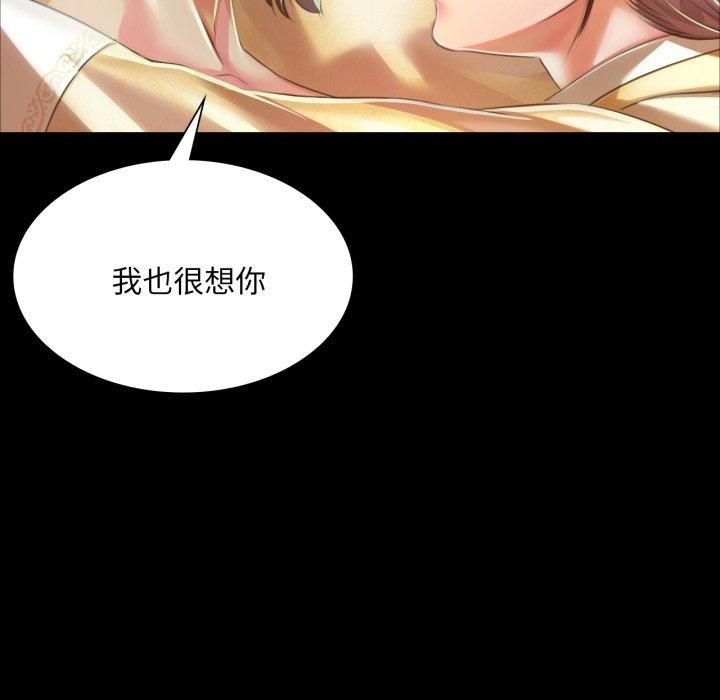 小姐第60話