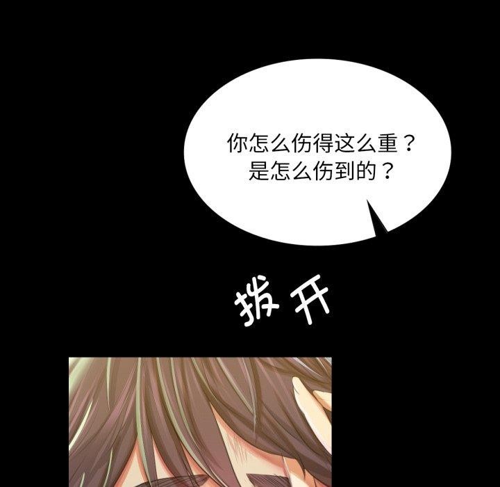 小姐第60話