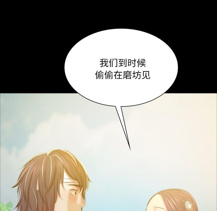 小姐第60話