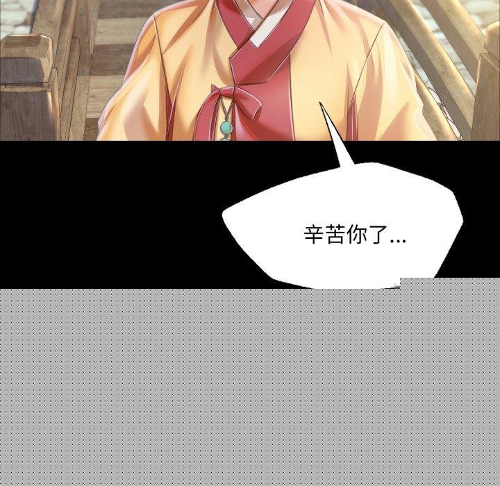 小姐第60話