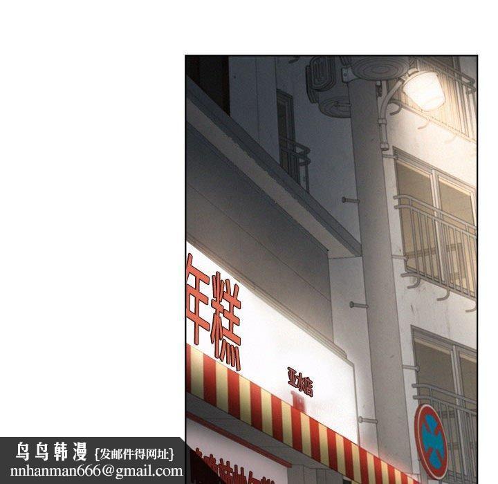 屋檐下的光第64話