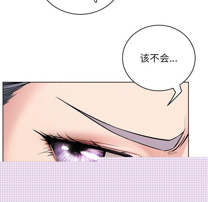 屋檐下的光第64話