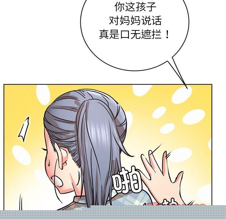 屋檐下的光第64話