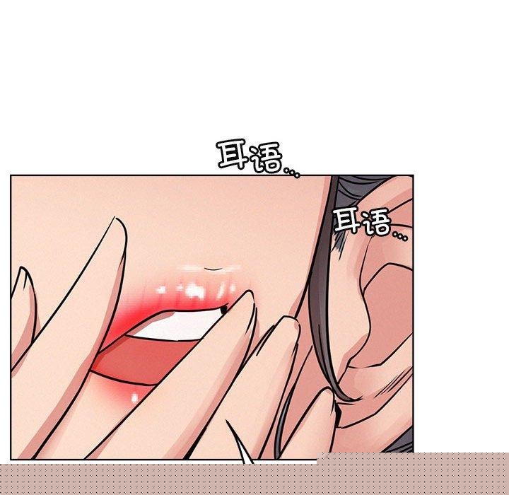 屋檐下的光第64話