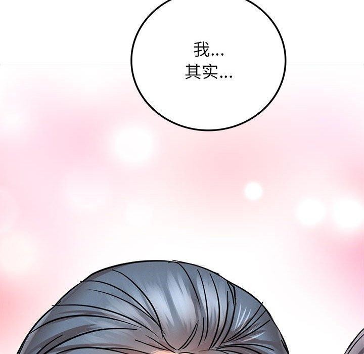 屋檐下的光第64話