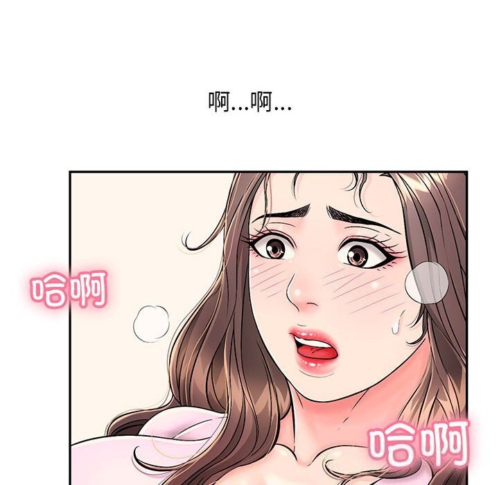 再爱我一次第8話