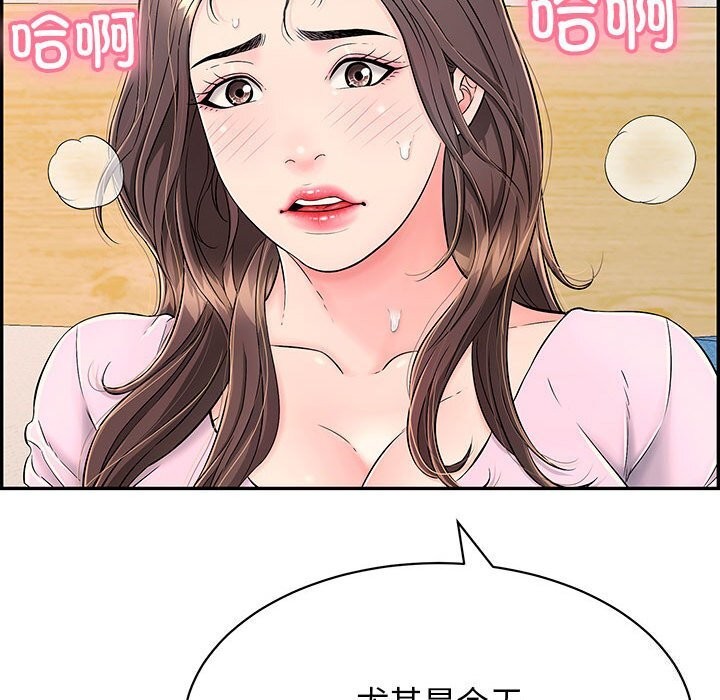 再爱我一次第8話