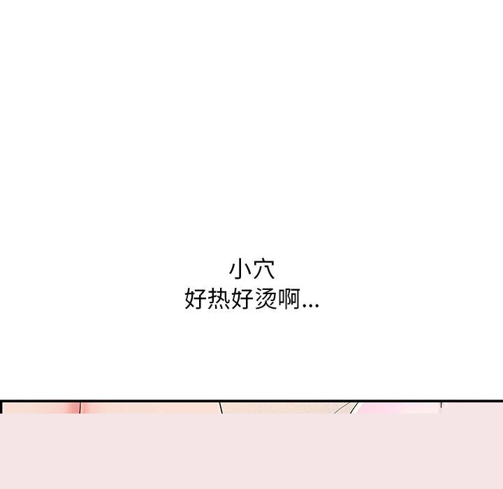 再爱我一次第8話