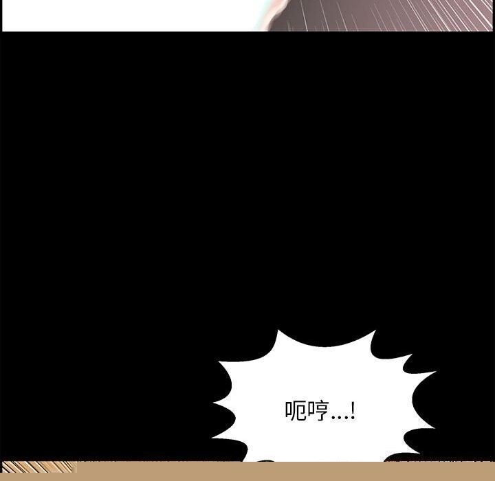 再爱我一次第8話