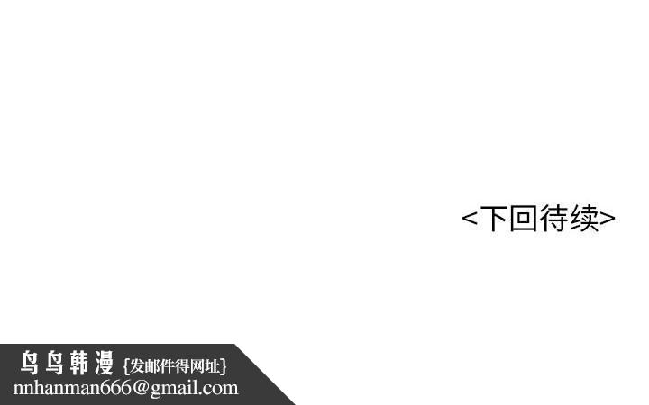 再爱我一次第8話