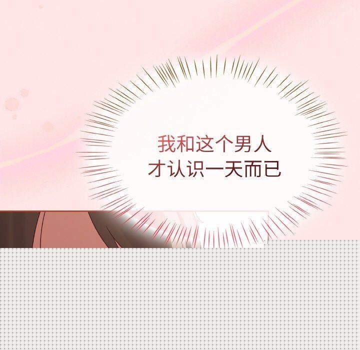 热情拳击馆第12話