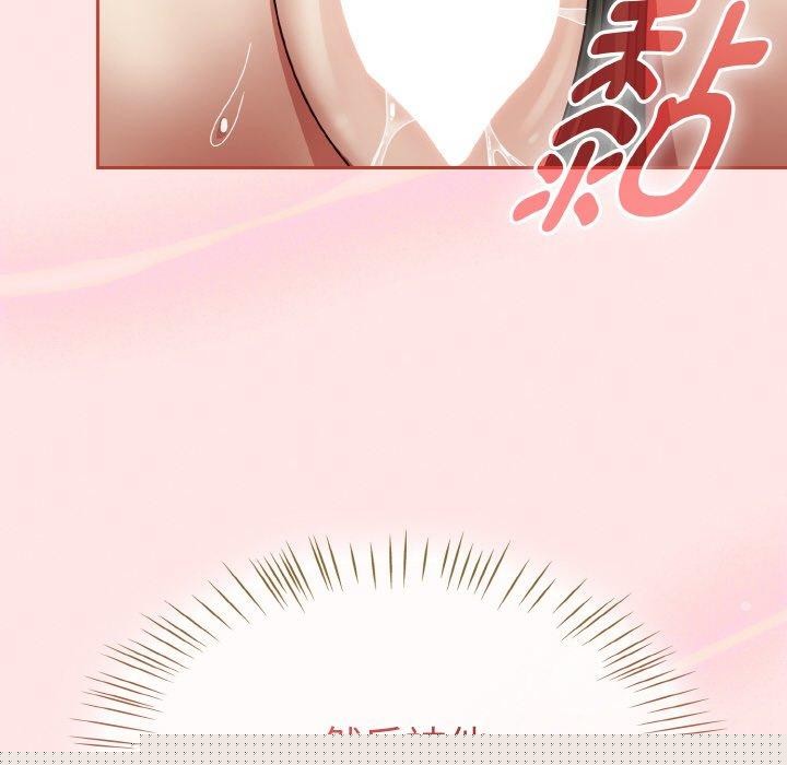 热情拳击馆第12話