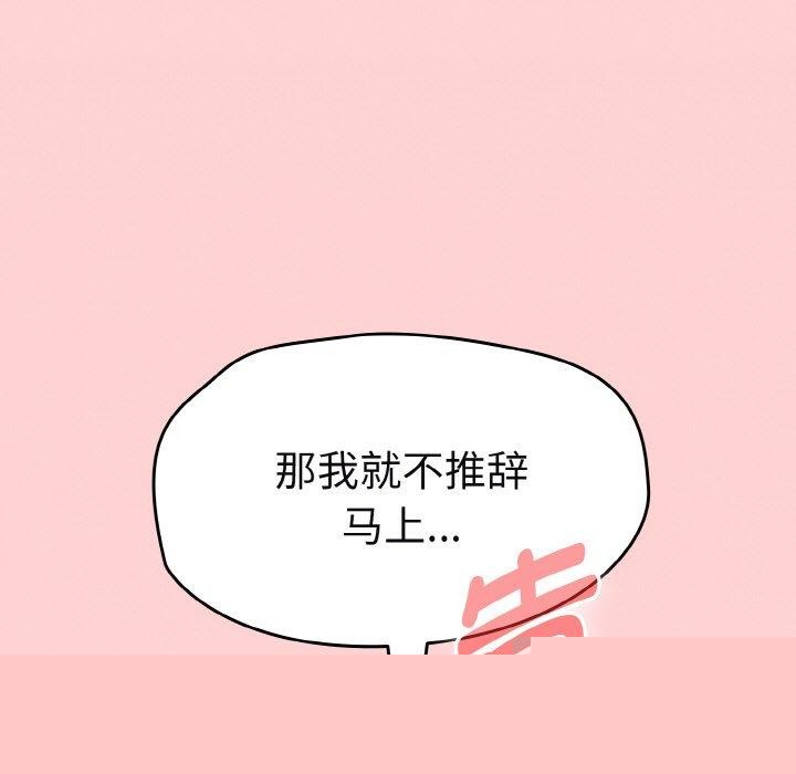 热情拳击馆第12話