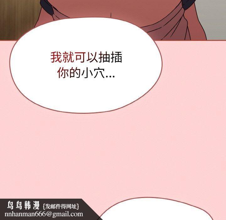 热情拳击馆第12話