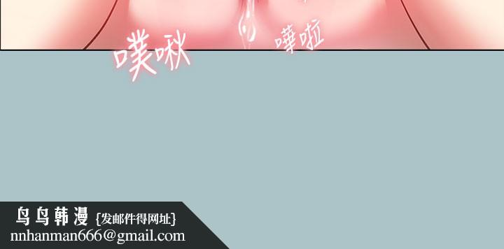 进击的巨根第31話-女人就是必須「呵護」