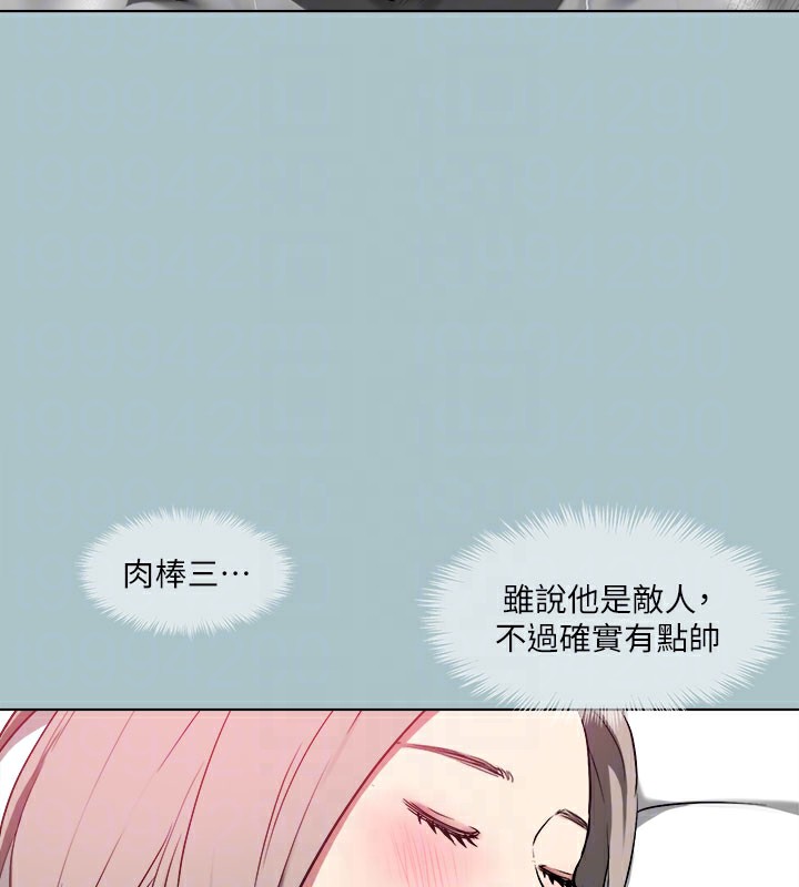 进击的巨根第31話-女人就是必須「呵護」