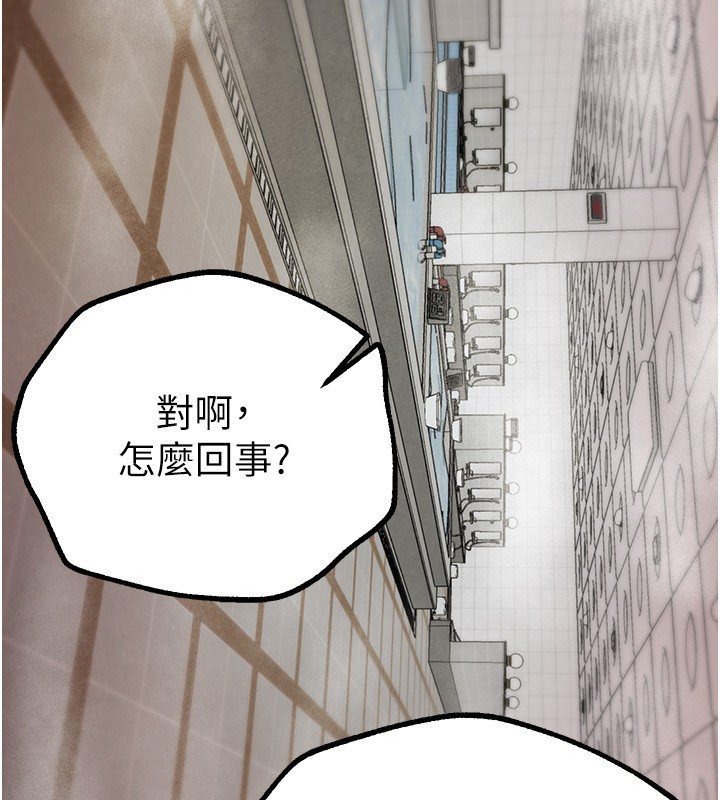 BeautifulDays第23話-阿姨在大眾池的性愛秀