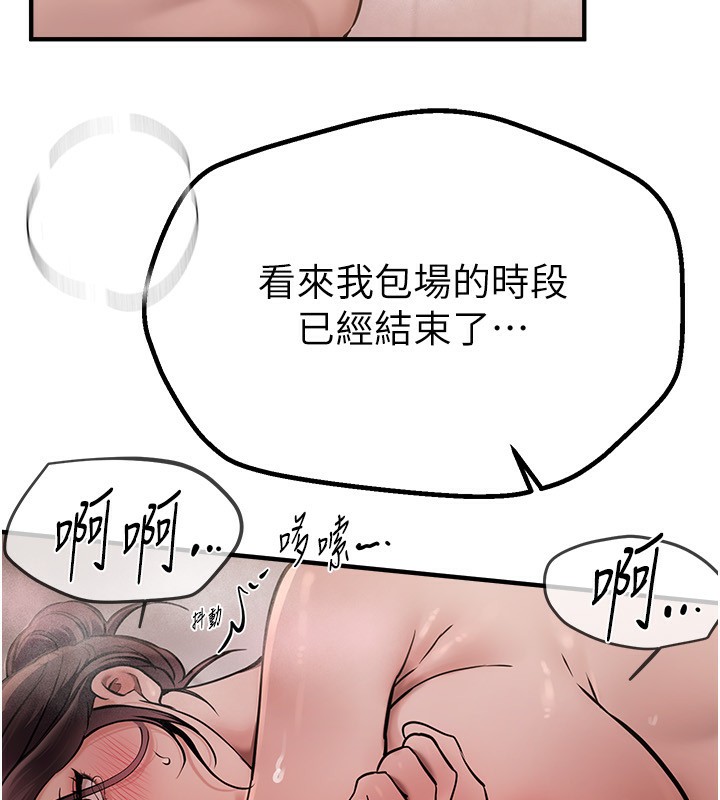 BeautifulDays第23話-阿姨在大眾池的性愛秀