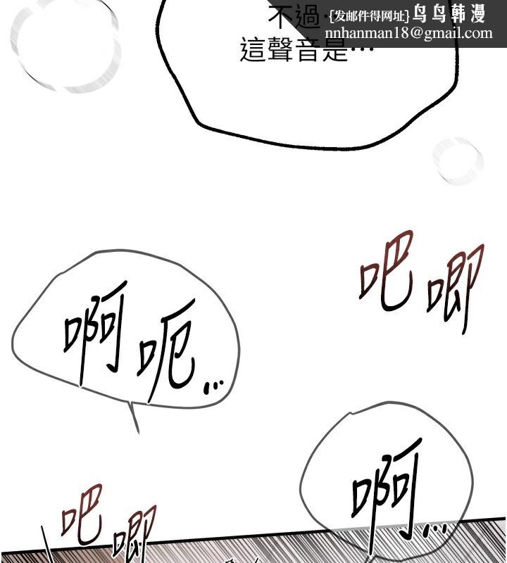 BeautifulDays第23話-阿姨在大眾池的性愛秀