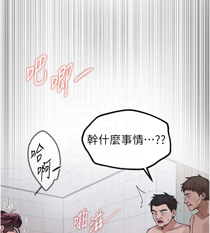 BeautifulDays第23話-阿姨在大眾池的性愛秀