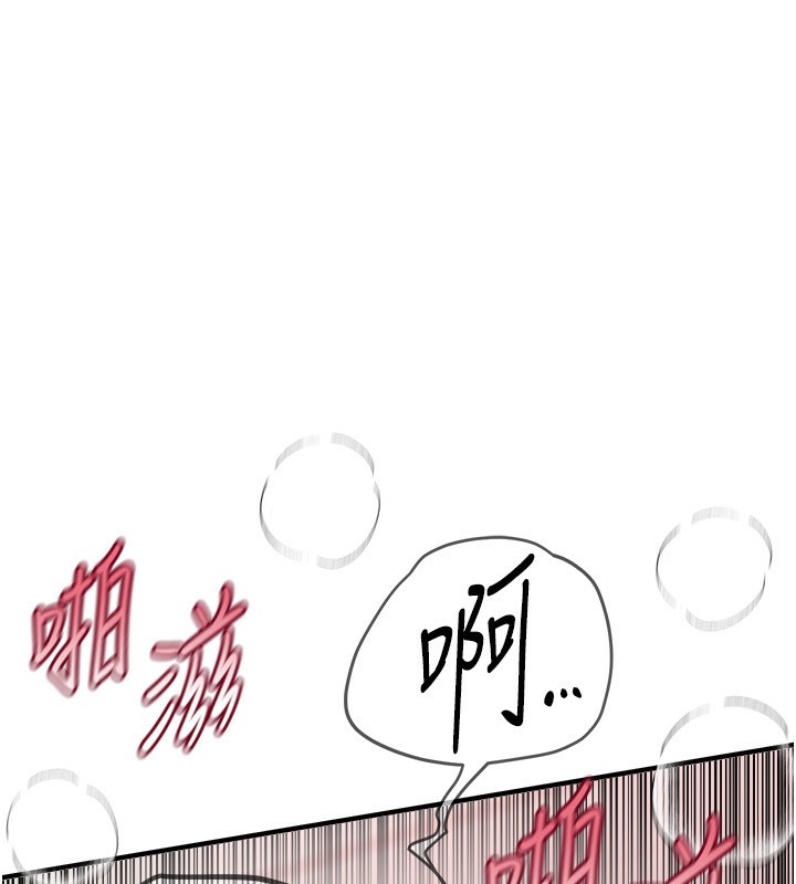 BeautifulDays第23話-阿姨在大眾池的性愛秀