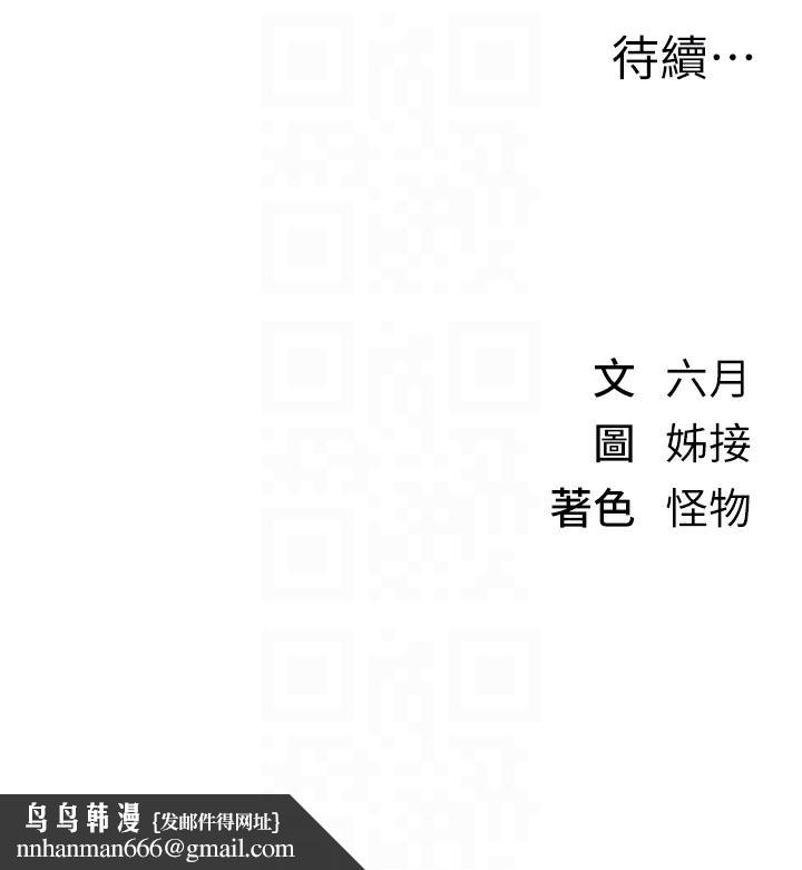 BeautifulDays第23話-阿姨在大眾池的性愛秀