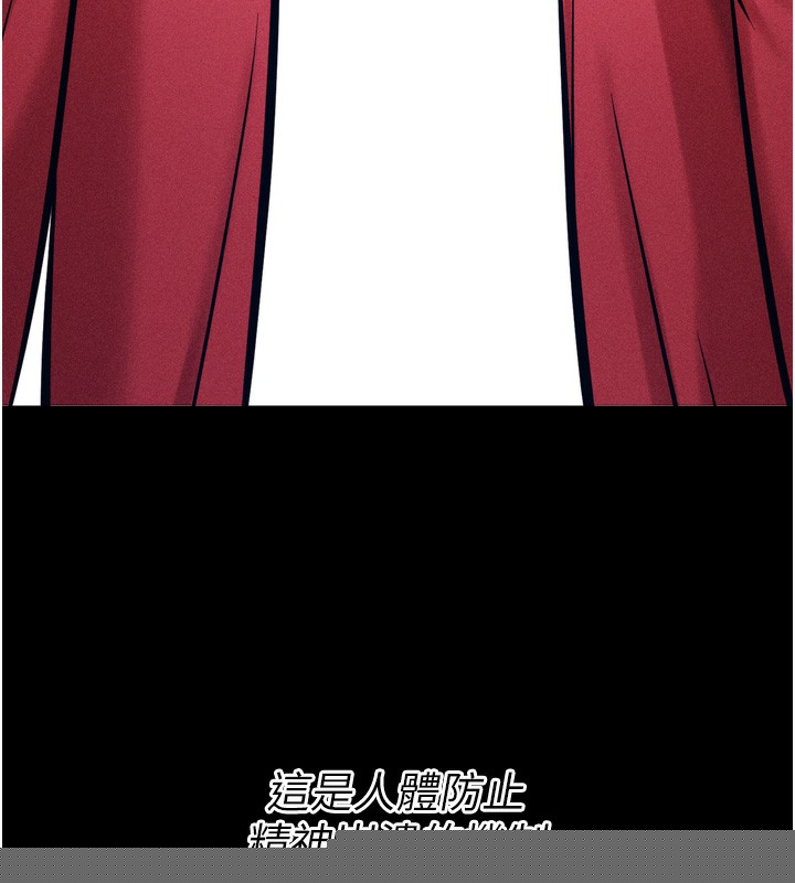 选手村:母猪调教第17話-飢渴難耐的慾望