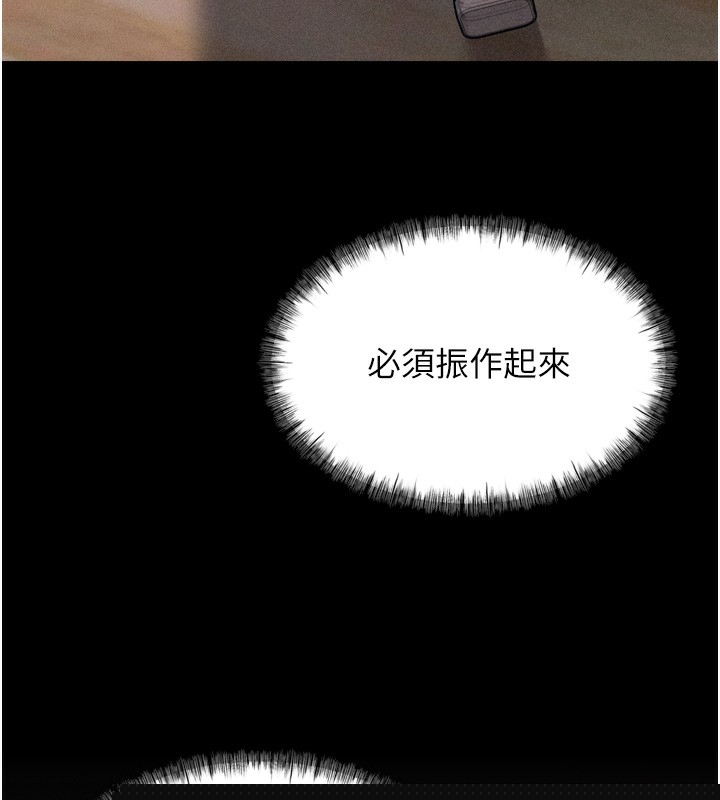 选手村:母猪调教第17話-飢渴難耐的慾望