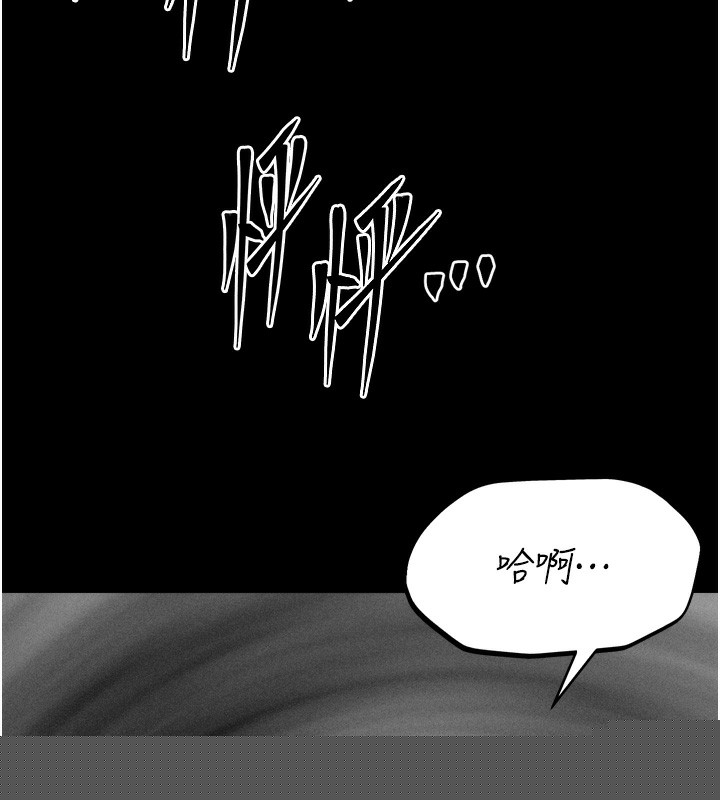 选手村:母猪调教第17話-飢渴難耐的慾望