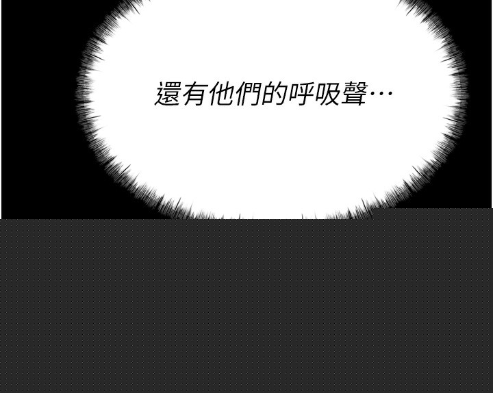 选手村:母猪调教第17話-飢渴難耐的慾望