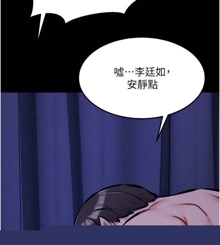 选手村:母猪调教第17話-飢渴難耐的慾望