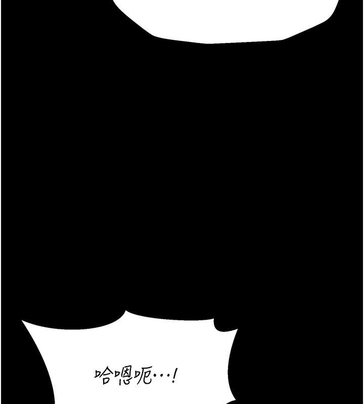 选手村:母猪调教第17話-飢渴難耐的慾望