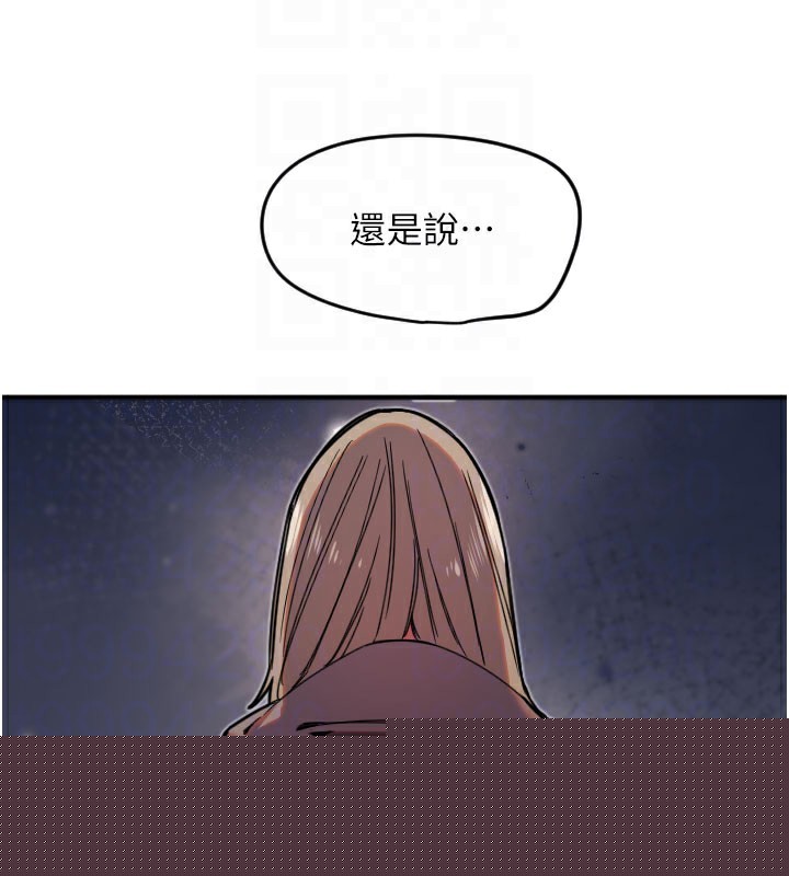 守护天使第22話-可不可以摸我奶子?&hearts;